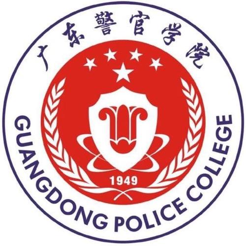 Guangdong Police College